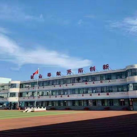 ​“音”为有你，“乐”彩纷呈——土默特左旗第一小学音乐线上教学工作总结简报