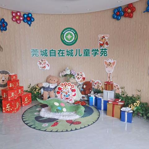 自在城儿童学苑开学，🌸温馨提示🌸