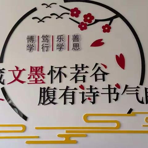 诵读经典，浸润心灵——西平乡学校召开第三届“润心”读书节启动仪式