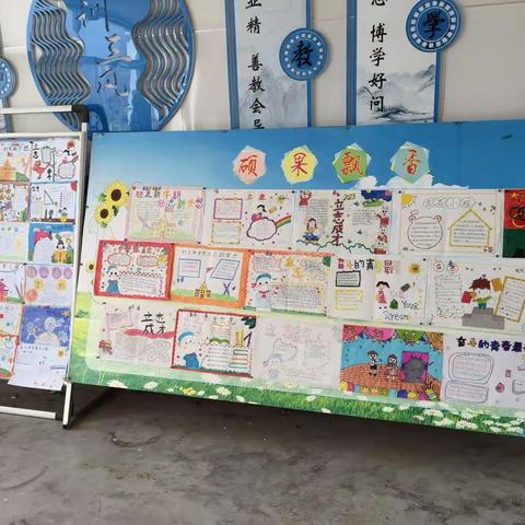 “心怀梦想，立志成才” ——西平乡学校立志主题黑板报手抄报展评活动