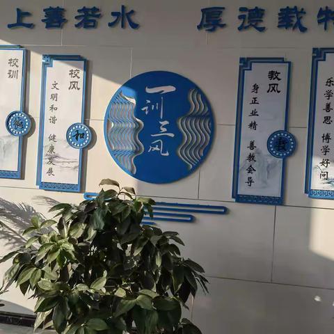 创建特色校园文化  推进“雅行教育”       培养文雅学生