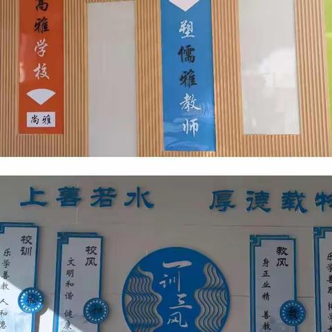 春风和煦，等你归来——2022年西平乡学校开学准备工作