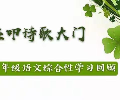 轻叩诗歌大门