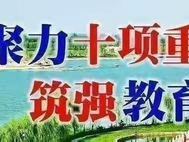 【双减在行动】携手同心抗疫情 线上教学践初心——大荔县学门前教育集团霸城小学线上教学活动纪实