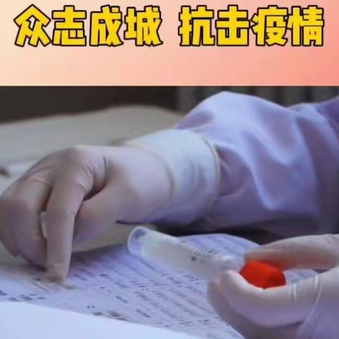 “停课不停学”线上教学之疫情防控卫生篇