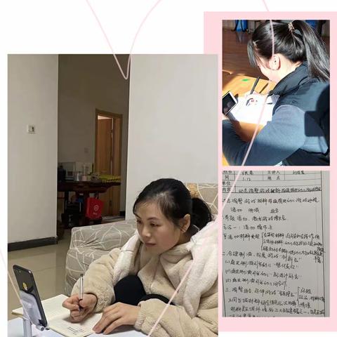 【线上培训  悦享成长】——华美童年幼儿园线上培训活动