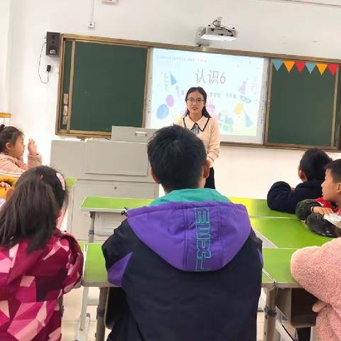 趣味数学 欢乐课堂 ——记宿城区启智学校生活数学公开课