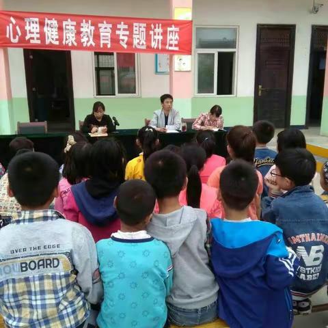 东城街道办事处正东小学 “小学生心理健康知识讲座”