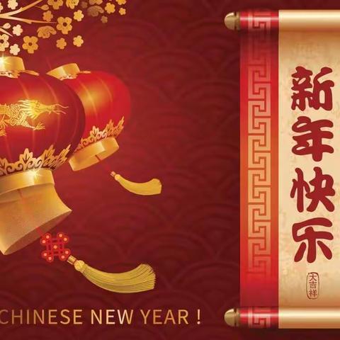 2019新年诗词联欢会，陪您过大年