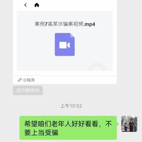 【党建宣传】双水磨社区打击整治养老诈骗专项行动宣传活动在进行