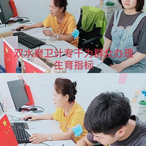 【我为群众办实事】双水磨日常服务不间断