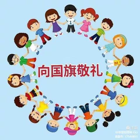 启航幼儿园学前班国庆节留影！