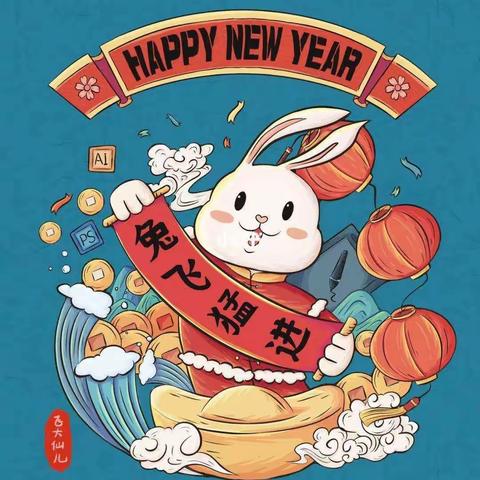 【附中学子这样过寒假】过年的味道——忻州师范学院附属中学初一9班王玫潔2023年寒假实践活动小记