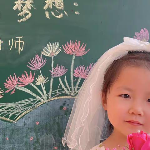 《小小的我们，大大的梦想》💝——西关小学附属幼儿园大二班