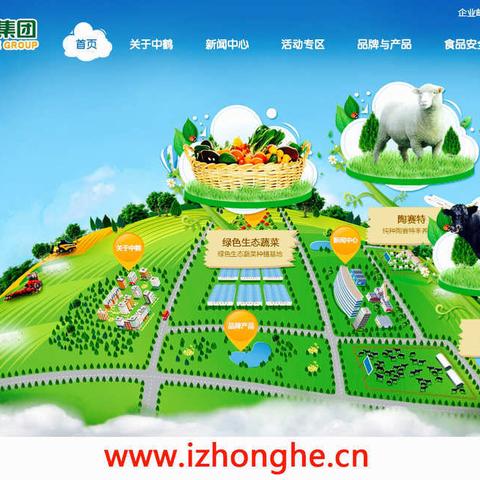 “五一”假期中鹤集团邀您前往鹤壁会展中心品鉴中鹤美食。
