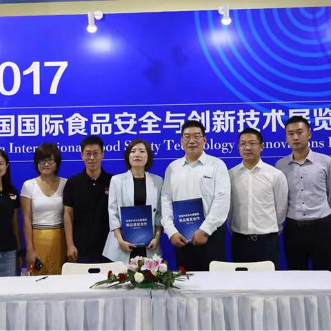共同保障消费者舌尖上的安全—中鹤集团与百度外卖战略合作协议成功签订！