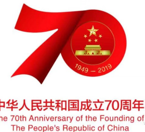 初心永在、放歌祖国—南左良学校开展庆祝新中国成立70周年暨“不忘初心、牢记使命”主题教育诵读音乐会