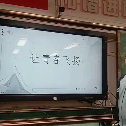 不一样的语文课——至我的初三生活