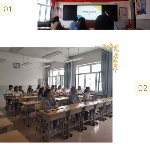 新秀绽风采——记音一中初中部新入职教师课堂教学培训系列活动二（特色课设计经验交流）