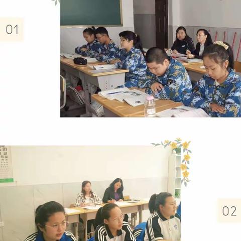 秋风送爽日，教研正当时——记教研室专家团莅临音一中初中部听评课活动