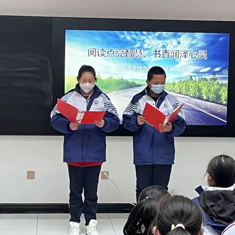 阅读点亮智慧，书香润泽心灵——记音一中初中部初一年级语文拓展课