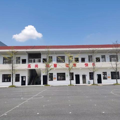 枧上小学2021年秋季入学须知