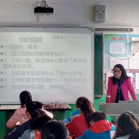 《比和比例》的整理和复习——实验小学高段数学教研活动侧记