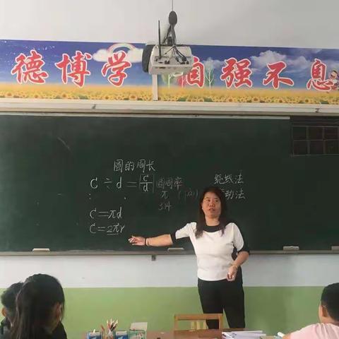 中杨小学理想课堂活动——在这个硕果累累凉风习习的季节，我们中杨小学的理想课堂活动又开始了！！