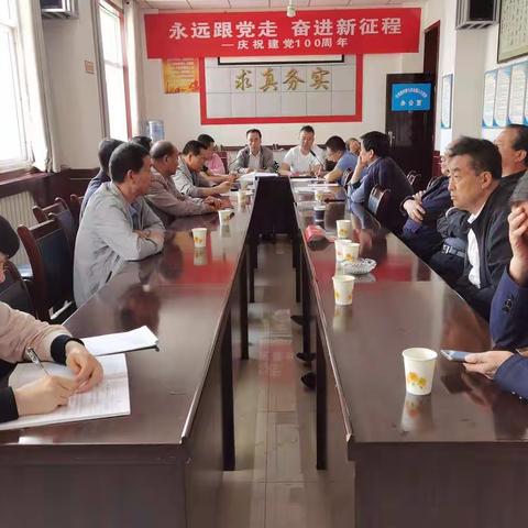 行司巷村永远跟党走. 奋进新征程--庆祝建党100周年