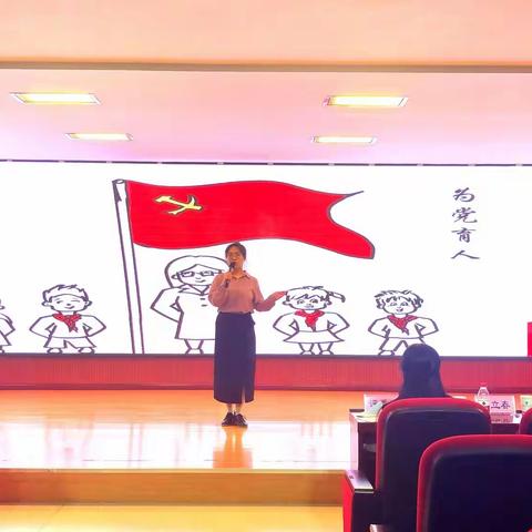 第二实验小学选派青年教师参加庆祝建党100周年“为党育人向党汇报”演讲比赛区级决赛