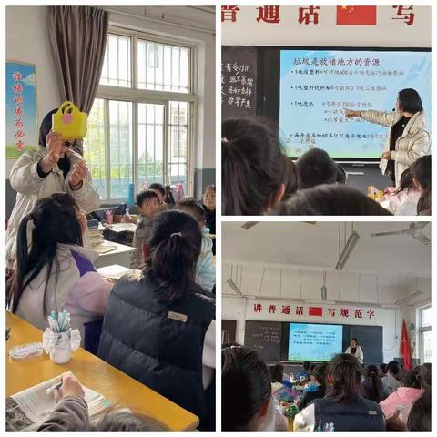 魏庄街道大车东小学双减之下，垃圾分类从我做起﹣开展垃圾分类宣传活动