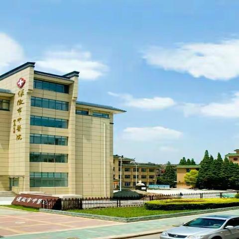 仪征中医院消防培训及消防演练