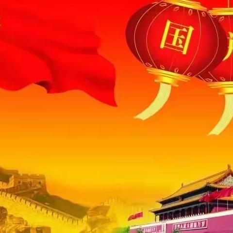 我用童心爱祖国           果果二班