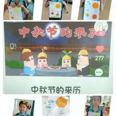 城前镇岔河幼儿园中秋节一日主题活动——启航一班