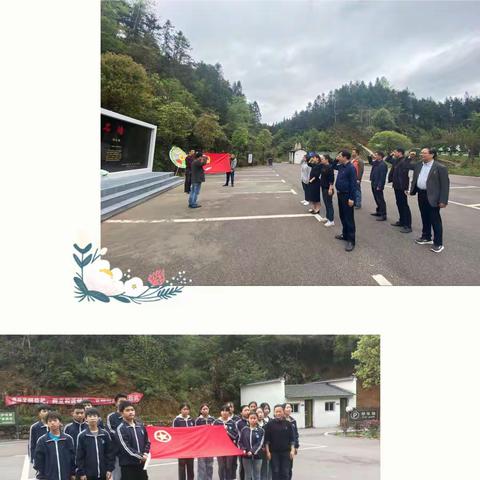 不忘初心，缅怀先烈——思口中学开展祭扫烈士墓活动