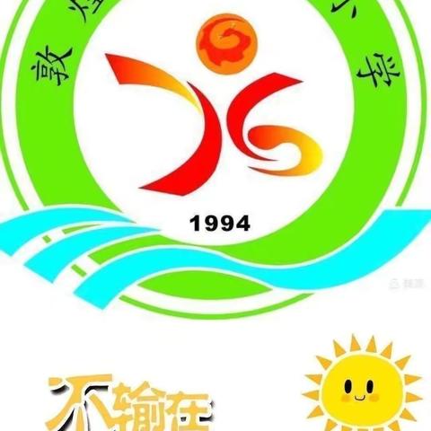 如何引导孩子的模仿行为——敦煌市西关小学三（3）班《不输在家庭教育上》落地式家庭教育视频观后感