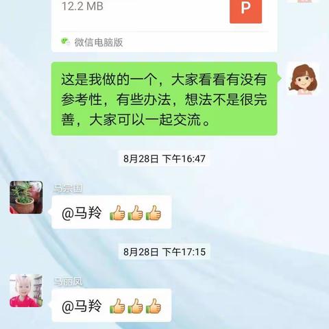 学数学，从爱上她那一刻开始—记东城初中数学开学第一课