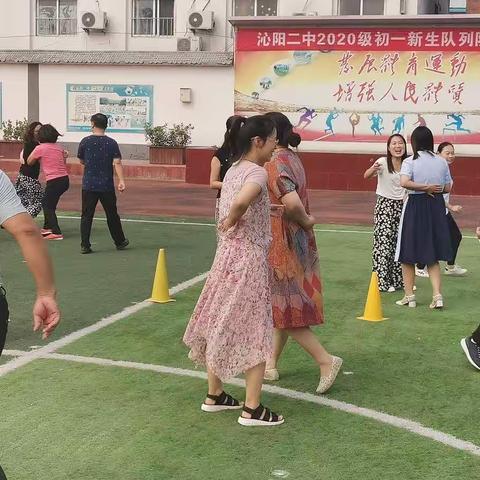 沁阳市第二中学举办趣味运动会，喜迎全国第36个教师节