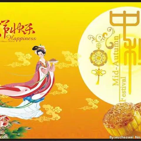 平安小学中秋假日安全致家长的一封信