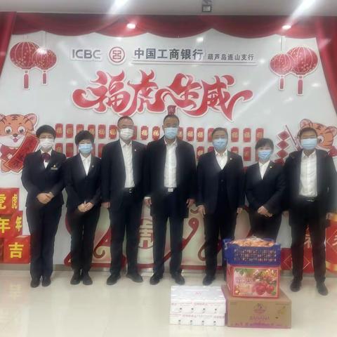 周强到连山支行营业部慰问年终决算坚守一线的干部员工