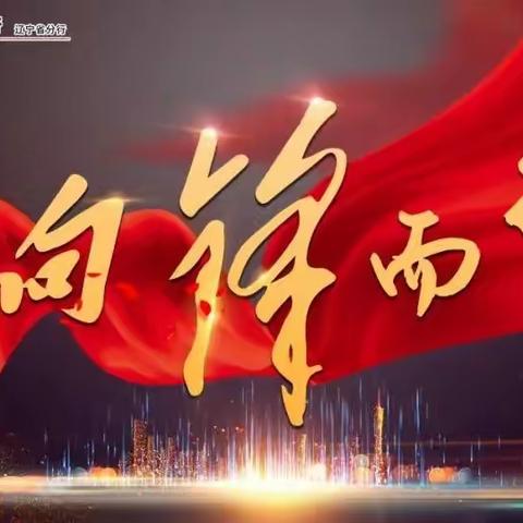 葫芦岛连山支行“向雷锋同志学习 做人民满意银行”第二阶段纪实