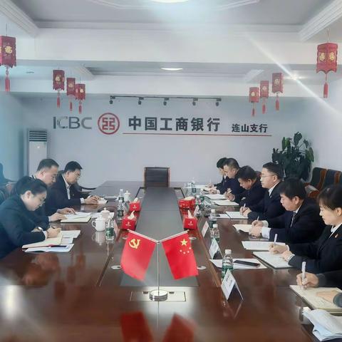 葫芦岛分行党委书记周强到连山支行参加“学党史、忆行史、促振兴”思想大讨论专题组织生活会