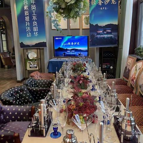 【辽宁葫芦岛】连山支行青年员工不负韶华综合素质提升活动