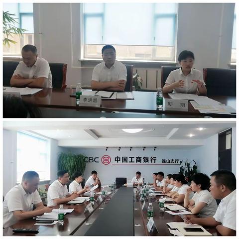 连山支行组织召开三季度零售业务重点工作推动会议