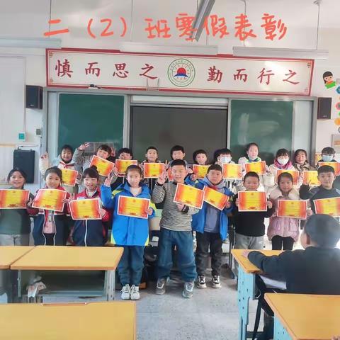 开学季丨承载梦想，扬帆起航——东方红小学开展2022—2023年第二学期开学报到暨优秀表彰活动