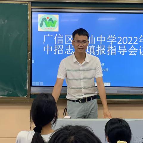 望仙中学第十九周工作简报（6月20日-6月24日）