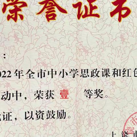 望仙中学第十八周工作简报（6月13日-6月17日）