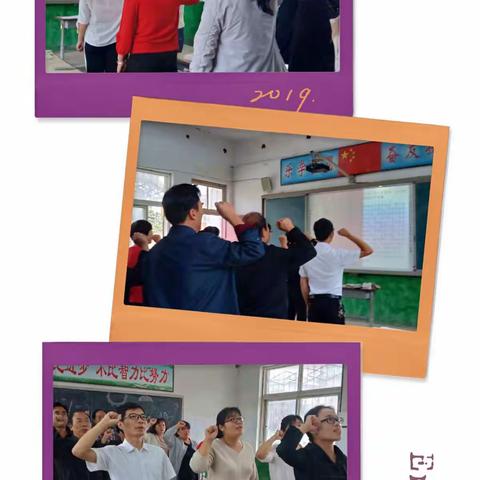 不忘初心 立德树人——耿庄中心小学开展师德师风活动周