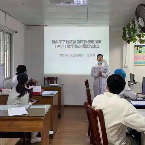 探索新集采下我院抗菌药物使用强度AUD数学整改模型