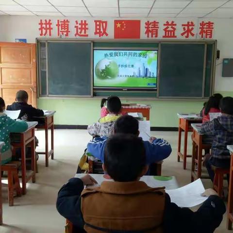 民联乡复兴小学开展环保手抄报比赛活动